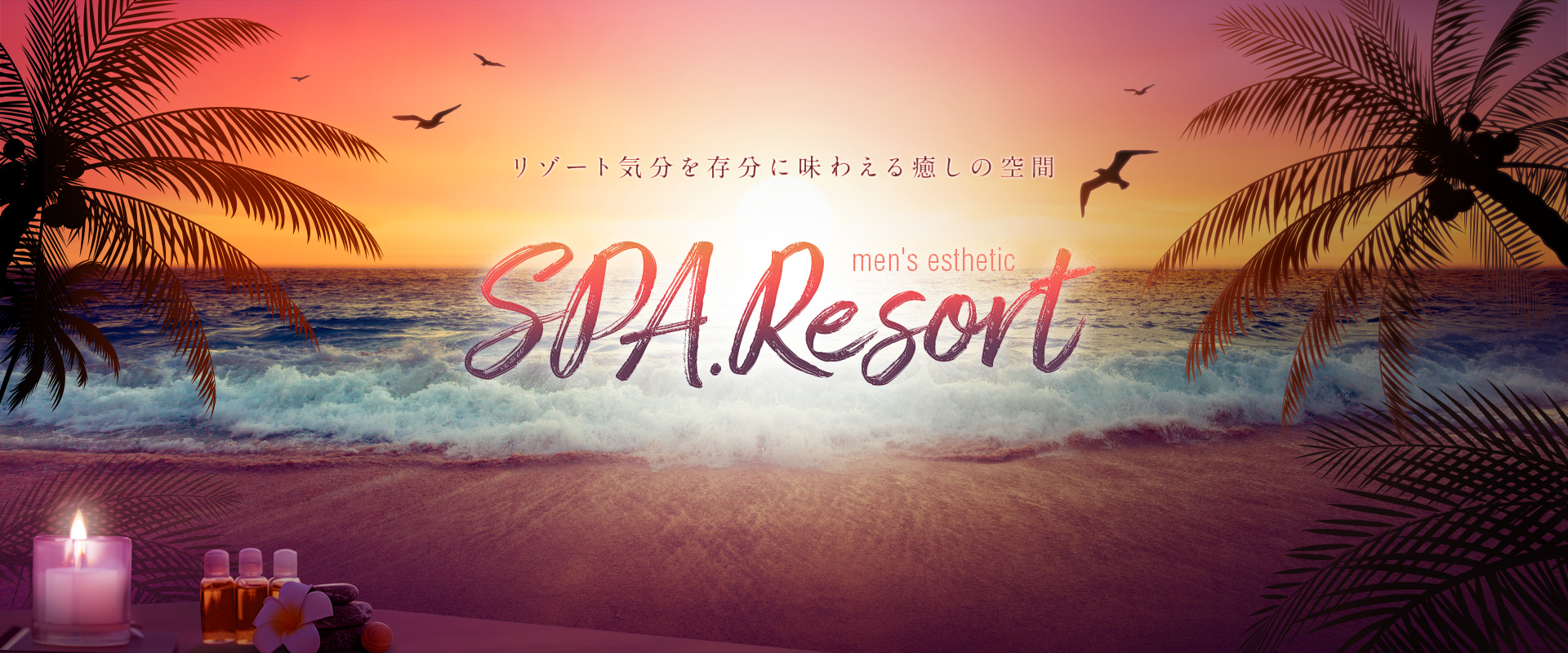 SPA.Resort